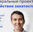 Остались последние места на бесплатное обучение веб-дизайну и основам экскурсионной деятельности и туризма на Русском Севере - САФУ имени М.В. Ломоносова
