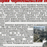 26 апреля Международный день памяти о чернобыльской катастрофе - Архангельский медицинский колледж