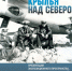 uc-01 - Культура Архангельской области