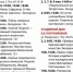 Учреждения культуры приглашают познакомиться с постоянными экспозициями и временными выставками - Пресс-центр Правительства
