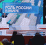 Трансляции просветительского марафона «Новые горизонты» собрали более 70 миллионов просмотров - ИА Dvina29