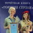 Фото из личного архива Дарины Киприяновой - Пресс-центр Правительства