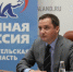 Александр Цыбульский провел прием граждан в региональной общественной приемной партии «Единая Россия» - Единая Россия