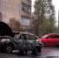 Фото: 29.mchs.gov.ru - News29.Ru