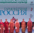 Фото Александры Конычевой - News29.Ru
