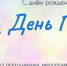 Афиша мероприятий Дня города Архангельска - Администрация г. Архангельск