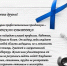 С Днём медицинского работника поздравляет Леонид Рошаль, выдающийся советский и российский педиатр и хирург, доктор медицинских наук, профессор - СГМУ