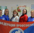 Профсоюзный день донора - ГБУЗ АО Приморская ЦРБ