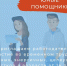 С начала 2022 года при содействии службы трудоустроено 1 517 ребят - Пресс-центр Правительства