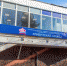 Фото: News29 - News29.Ru