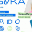Курс стартует 11 июля в 10:00 - Пресс-центр Правительства