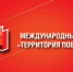 uc-01 - Культура Архангельской области