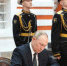 Фото www.kremlin.ru - News29.Ru