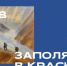 Выставочный проект «Борис Савёлов. Заполярье в красках» - Музейное объединение