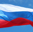 России гордо реет флаг - ЦБС города Архангельска