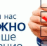  Соцопрос: обеспечение занятости населения и возможности господдержки работодателей - Исследовательский центр комплексного изучения Арктики им. академика Н.П. Лаверова
