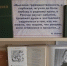 Храни огонь родного очага - ЦБС города Архангельска