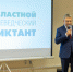 Дни краеведческих знаний - Научная библиотека им. Н.А. Добролюбова
