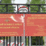 Фото: News29 - News29.Ru