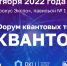 Увеличить - Архангельская ТПП