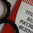 JPG Файл - УМВД Архангельской области