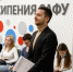 Центру коллективной работы «Точка кипения САФУ» исполнилось три года - САФУ имени М.В. Ломоносова