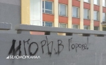 Северодвинску предстоит битва Игорей