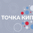  8 декабря на семинаре Института комплексных исследований Арктики «Исследования социальных и экономических систем» выступит доктор экономических наук Вера Владимировна Степанова - Исследовательский центр комплексного изучения Арктики им. академика Н.П. Лаверова