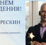 Увеличить - Архангельская ТПП