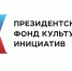 Увеличить - Архангельская ТПП