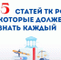 1 - Центр занятости населения