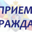 Руководитель Нарьян-Марского межрайонного следственного отдела проведет прием граждан в селе Тельвиска - Следственный комитет