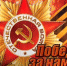 В селе Емецк Холмогорского округа прошли семейные игры «Равнение на Победу!», посвященные 78-й годовщине Победы в Великой Отечественной войне. - Библиотеки Архангельской области