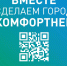 Голосование по благоустройству - Архангельский музыкальный колледж