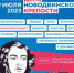 Праздник «День Новодвинской крепости» - Краеведческий музей