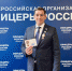 Владимир Сухарев награжден медалью за вклад в развитие ветеранского движения - ЛДПР