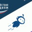 От приложений до беспилотников - cтуденты САФУ реализуют девять проектов при поддержке Фонда содействия инновациям - САФУ имени М.В. Ломоносова