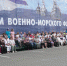 Главные события Дня ВМФ в Северодвинске: куда пойти 30 июля - 29.Ru