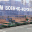 Фотосессии с дубинками и автозаке: какой была выставка техники и оружия в Северодвинске на День ВМФ - 29.Ru