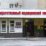 В Северный медицинский зачислены три сотни целевиков - ГТРК Поморье