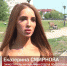 «Это я в своем розовом кабинете в качестве начальника»: 27-летнюю чиновницу из ХМАО затравили за «откровенное» видео - 29.Ru