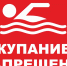 Органами прокуратуры проводится проверка по публикации в СМИ о происшествии с ребенком на воде в Пинежском районе - Arh112.ru