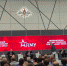 Представители САФУ приняли участие в научно-деловой программе форума «Армия — 2023» - САФУ имени М.В. Ломоносова