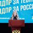 Начались лекции в Политической школе ЛДПР - ЛДПР