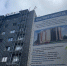 В Архангельске застройщик обесценил слово «аристократ» - ИА Двина Сегодня