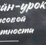 В Поморье стартует осенняя сессия онлайн-уроков по финансовой грамотности - Пресс-центр Правительства