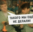 Эти 10 лайфхаков поймут только те, кто жил в СССР. Это про вас? - 29.Ru