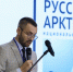 В Архангельске завершила работу научно-практическая конференция «Земля Франца-Иосифа: 150 лет исследований» - Нацпарк Русская Арктика