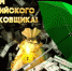 ДЕНЬ РОССИЙСКОГО СТРАХОВЩИКА - АТЭК