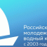 Школьников и студентов Поморья приглашают к участию в природоохранном конкурсе - Пресс-центр Правительства